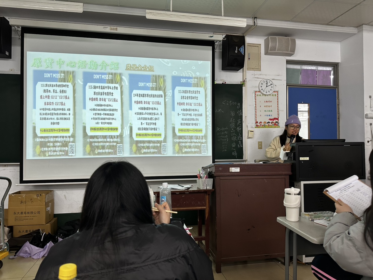中心人員獎學金介紹