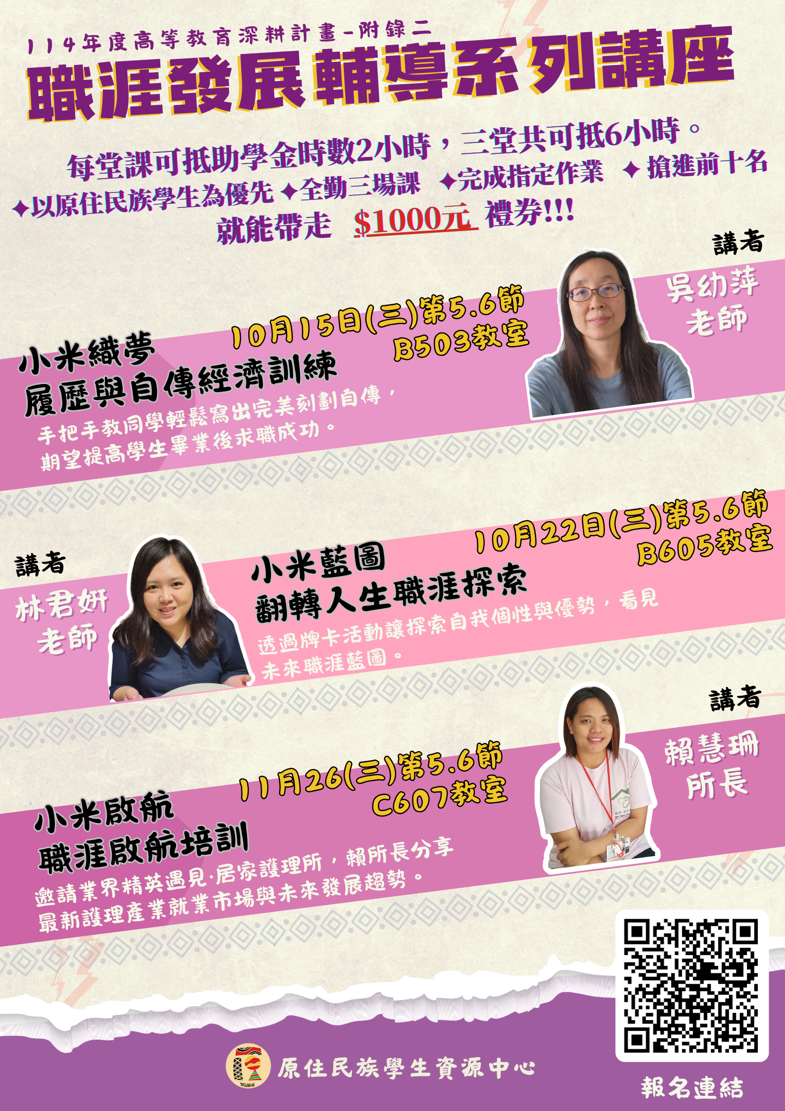 小米系列