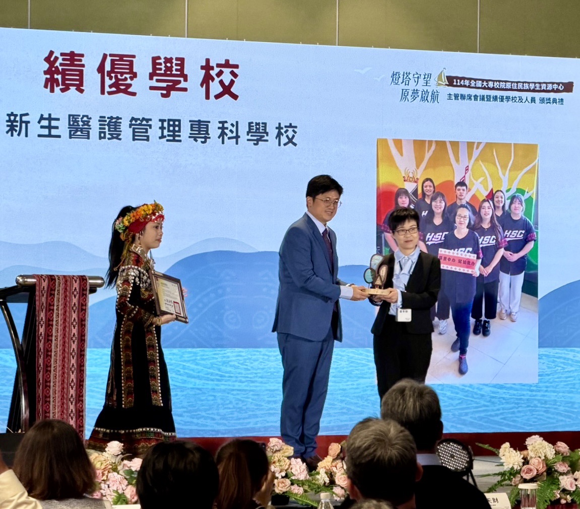 1141218頒獎畫面(原資盧主任)